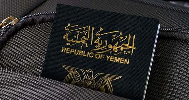 How to get Yemen Visa