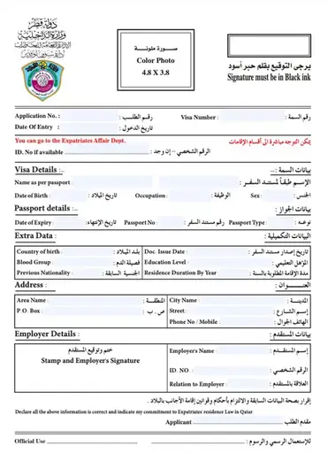 UAE Visa for Niue Citizens: Visa Requirement & Fee in December 2024